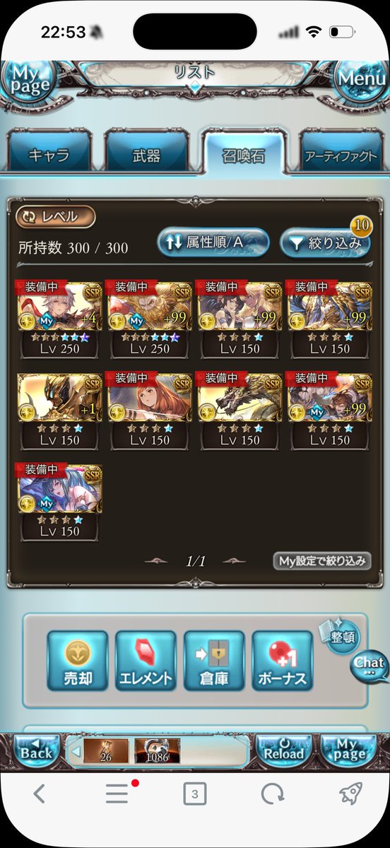 annpan0808's tweet photo. うおお！これで光でヴェルサシア勝つる！
あれ光古戦場いつだっけ...😭 https://t.co/wZFHZTVO0j