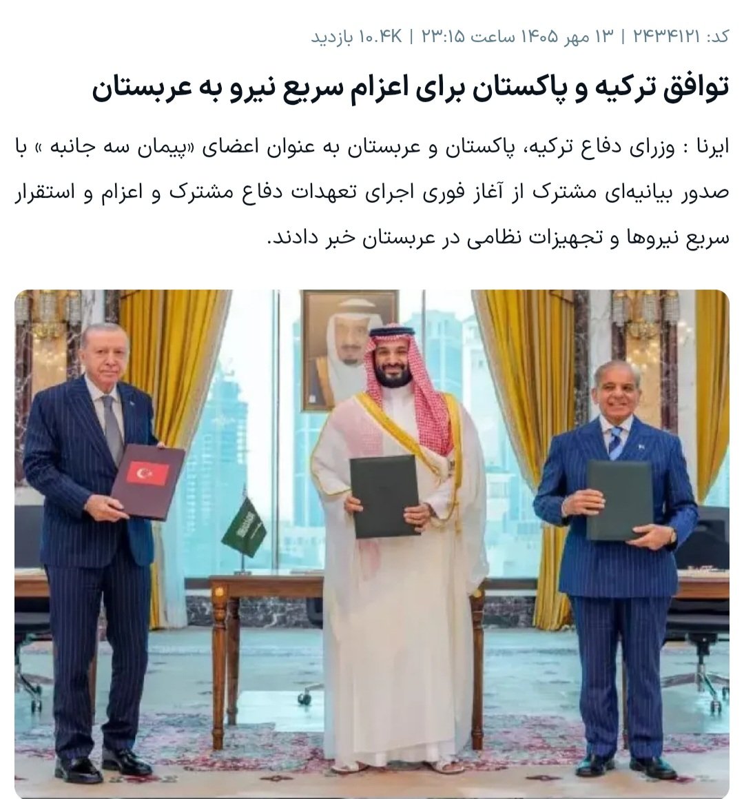 syrws_a's tweet photo. با #پاکستان میانجی بازی میکنید
با #ترکیه لاس دیپلماتیک میزنید
با #عربستان کیک تولد سق میزنید 

آنوقت آن سه، به برادران یمنی که دائم حامی ایران بوده اند،
حمله میکنند

از شما می‌پرسم
شرفتان را پاشنه ی درب کدام خرابه چال کرده اید؟ https://t.co/LtuivMujtP