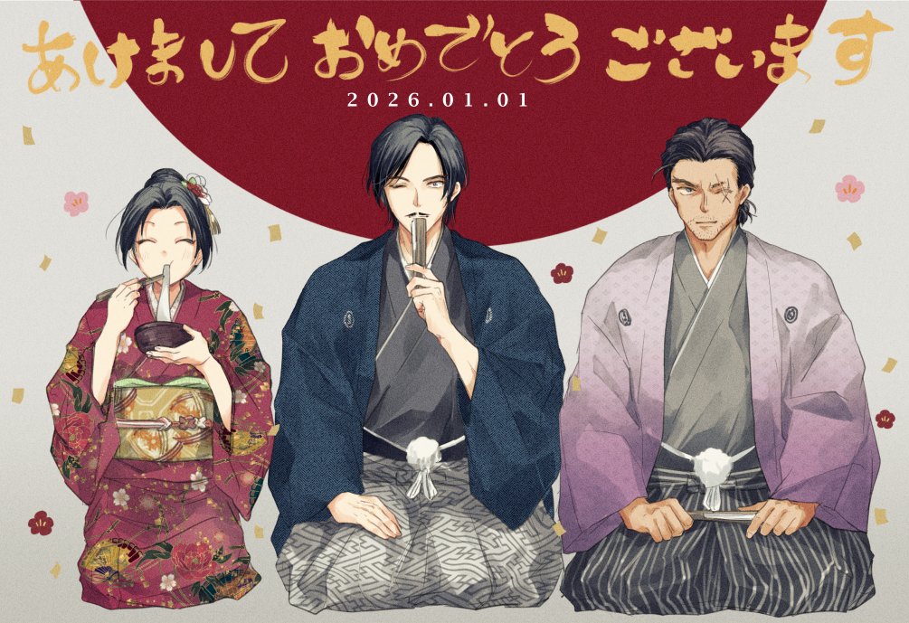 mgs_naruse's tweet photo. #ひらいて赤ブー 
ngnオンリー『戦国八陣虎之巻』の開催をよろしくお願いします🥹🥹🥹 https://t.co/8QxQ6nkc6j