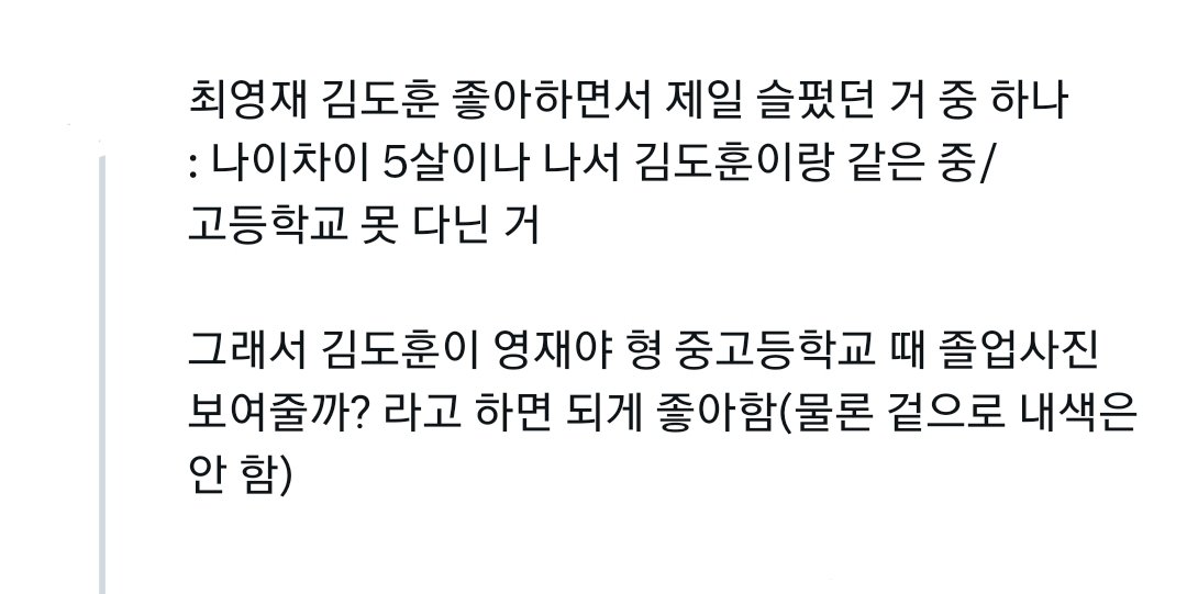 yunj_e's tweet photo. 재돟 연하연상22 https://t.co/x8HQ0okhCN