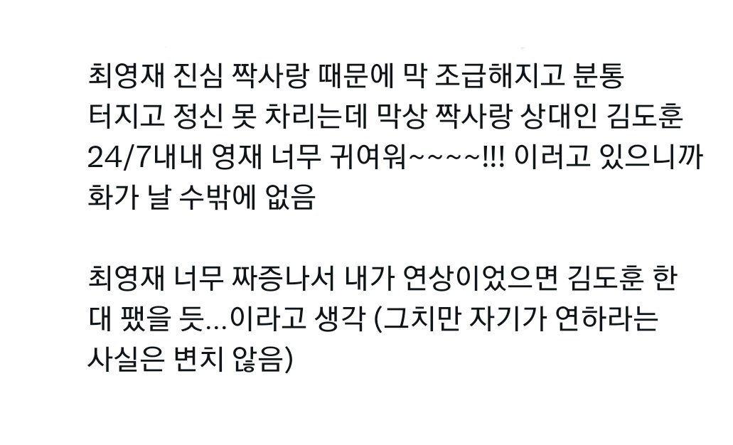 yunj_e's tweet photo. 재돟 연하연상22 https://t.co/x8HQ0okhCN