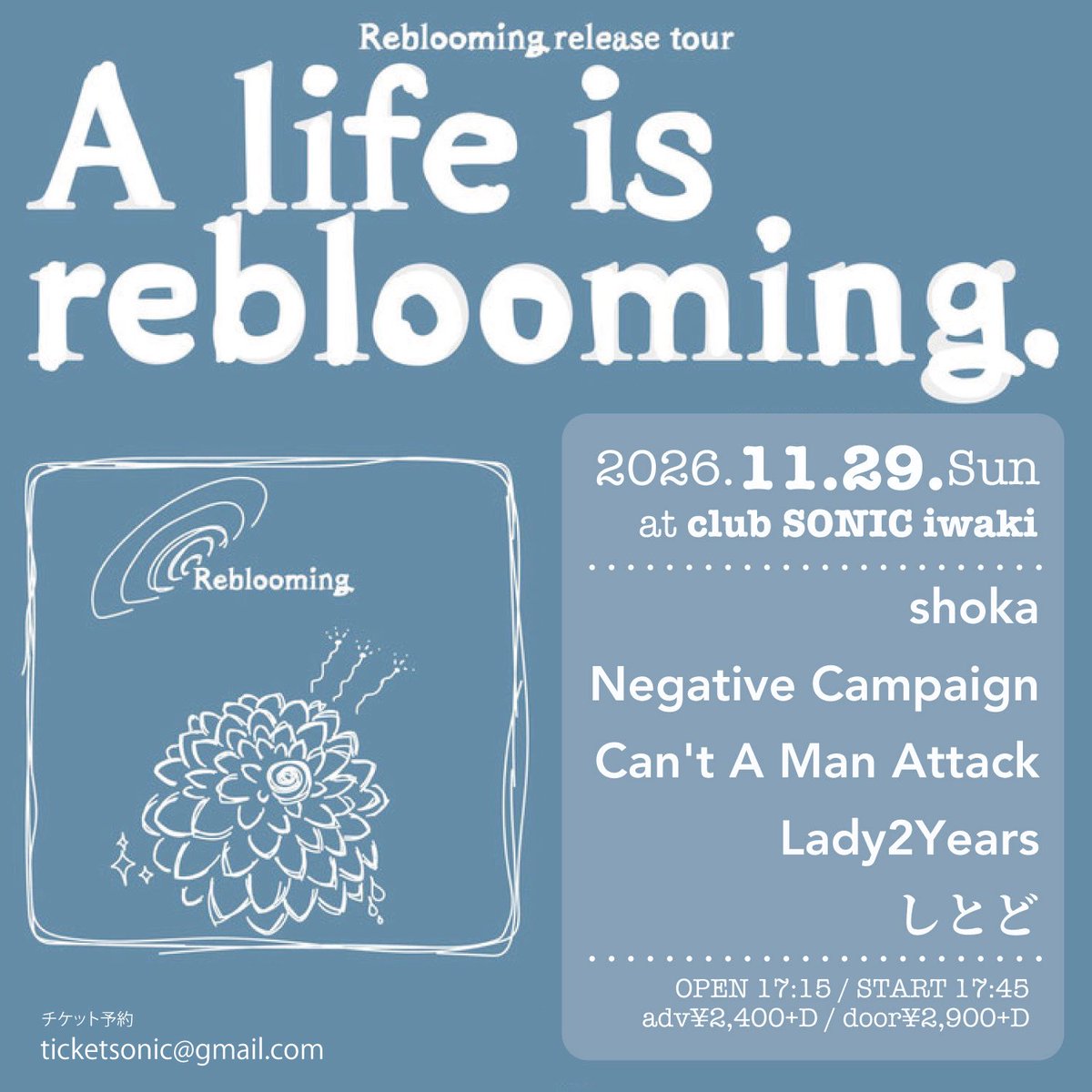 shoka_band's tweet photo. ❤️‍🔥解禁❤️‍🔥
2026.11.29(日)
club SONIC iwaki
shoka Reblooming release tour
"A life is reblooming."

【共演】
Negative Campaign
Can't A Man Attack
Lady2Years
しとど

OPEN 17:15 / START 17:45
前売¥2,400 / 当日¥2,900
+1ドリンク代

Vo.ミナカワの地元！

▼予約▼
https://t.co/BnxOk6Y7E8 https://t.co/x9DQdGFl4n