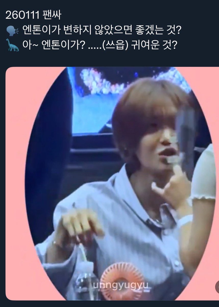 Hazel9502's tweet photo. สิ่งไหนของแอนตันที่ไม่อยากให้เปลี่ยนไป
🎸 อ่าา แอนตันเหรอ…ความน่ารักล่ะมั้ง https://t.co/uZJFcWS2Ss
