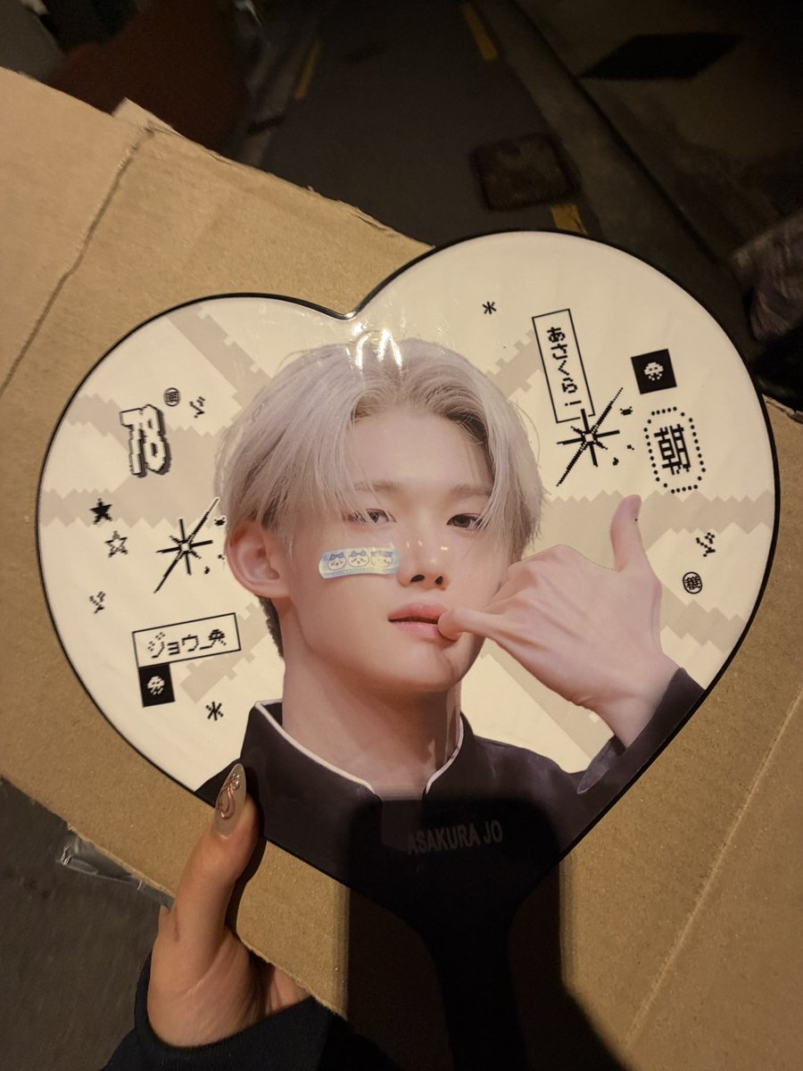 diarybabsang's tweet photo. 소화시키러 노래방가려는데 집들리기 애매해서 그냥 방금뜯은 죠치와랑 같이갈거임 https://t.co/qDhIYxps6c