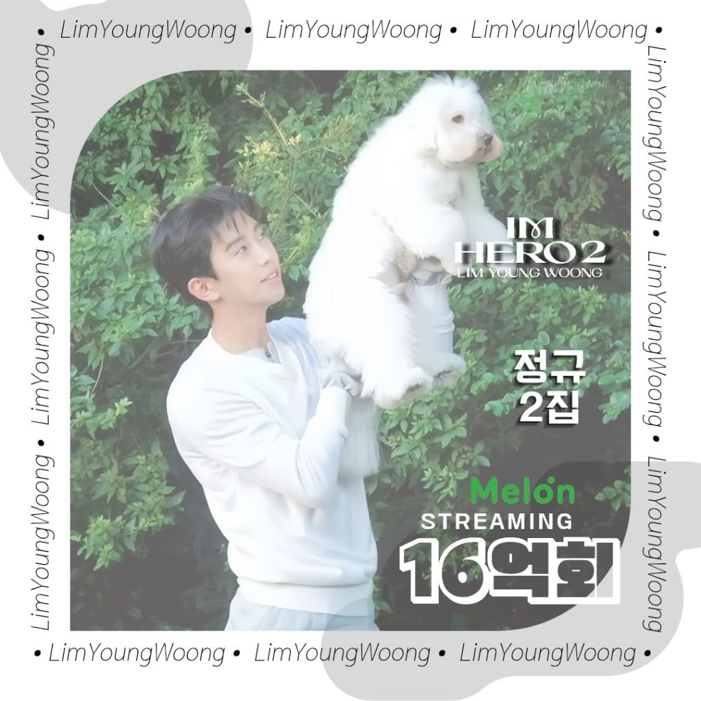 MYyx2bf2PUG4KBk's tweet photo. 임영웅 'IMHERO 2' 멜론 누적 스트리밍
16억회 돌파
올라운더 아티스트 
#임영웅
#limyoungwoong
#임영웅_IM_HERO_2
#임영웅_또또
#임영웅넘사벽아티스트
출처:@esquir.koree
편집:설빙화 https://t.co/JJwum1gaRe