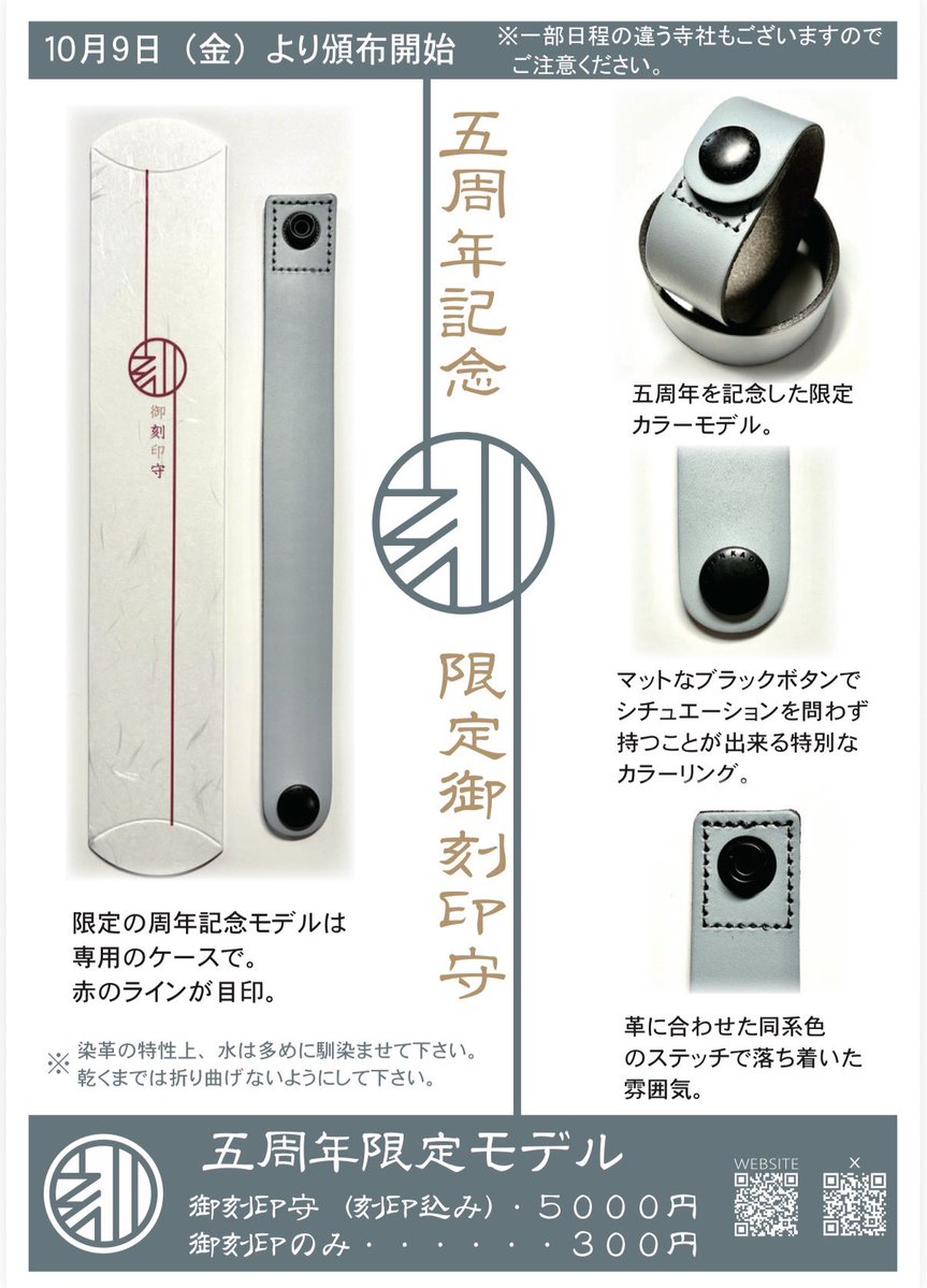 TEDIKARA's tweet photo. 当社でもご準備しております。 https://t.co/mFDJhvpTMF