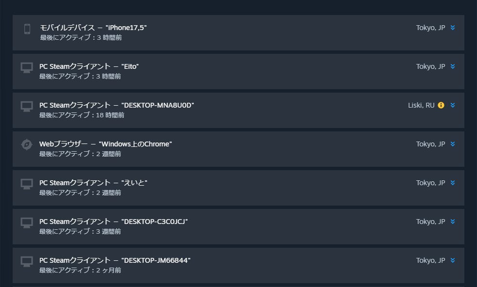 Raito8110's tweet photo. なんかSTEAMも勝手に入られてて鬱
今valo現芋1でエペD1です
できる人誘ってください https://t.co/41wNyVkksh