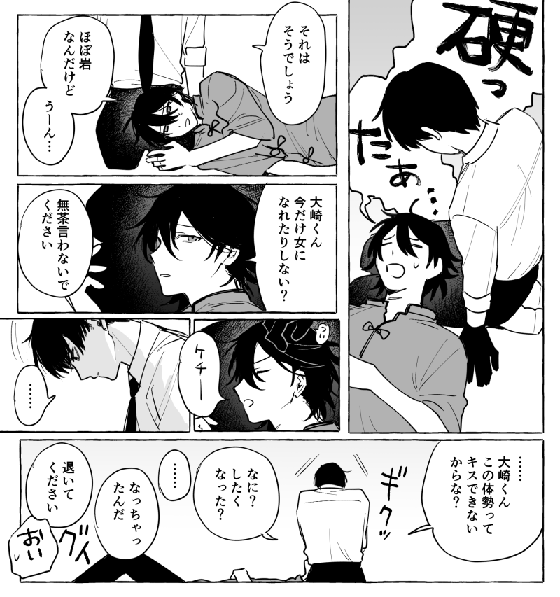 mornb_'s tweet photo. #緋しず再ワンドロ 枕 ＋40分くらい https://t.co/k3PlCsTOah