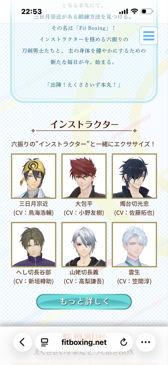 Ryudor7j's tweet photo. @touken_puzzle 刀剣乱舞がとうとう3Dに！？

赤髪と白髪、知らない(;´д｀)
やっぱ三日月おじいちゃん、人気・・・もちろん私も好きです、キャラが良し

あれ、山姥切は本物の方？ https://t.co/oRNKNz8nZO