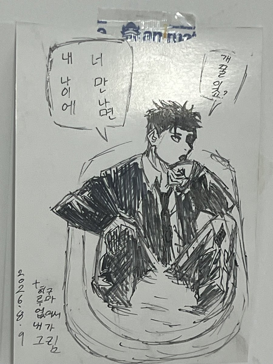 Haewall_commu's tweet photo. @Moon_moonaj 히. 감자합니다
나같은찐따가 너랑놀면
개꿀이죠? https://t.co/vecWBRhauX