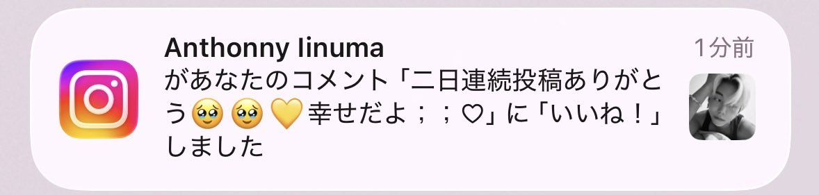 thonn__y's tweet photo. アントニーがリアルタイムでコメ欄を見てくれている😢😢💛本当に本当にうれしい( ᵕ ᵕ̩̩ ) https://t.co/AFtQZ7iE0l