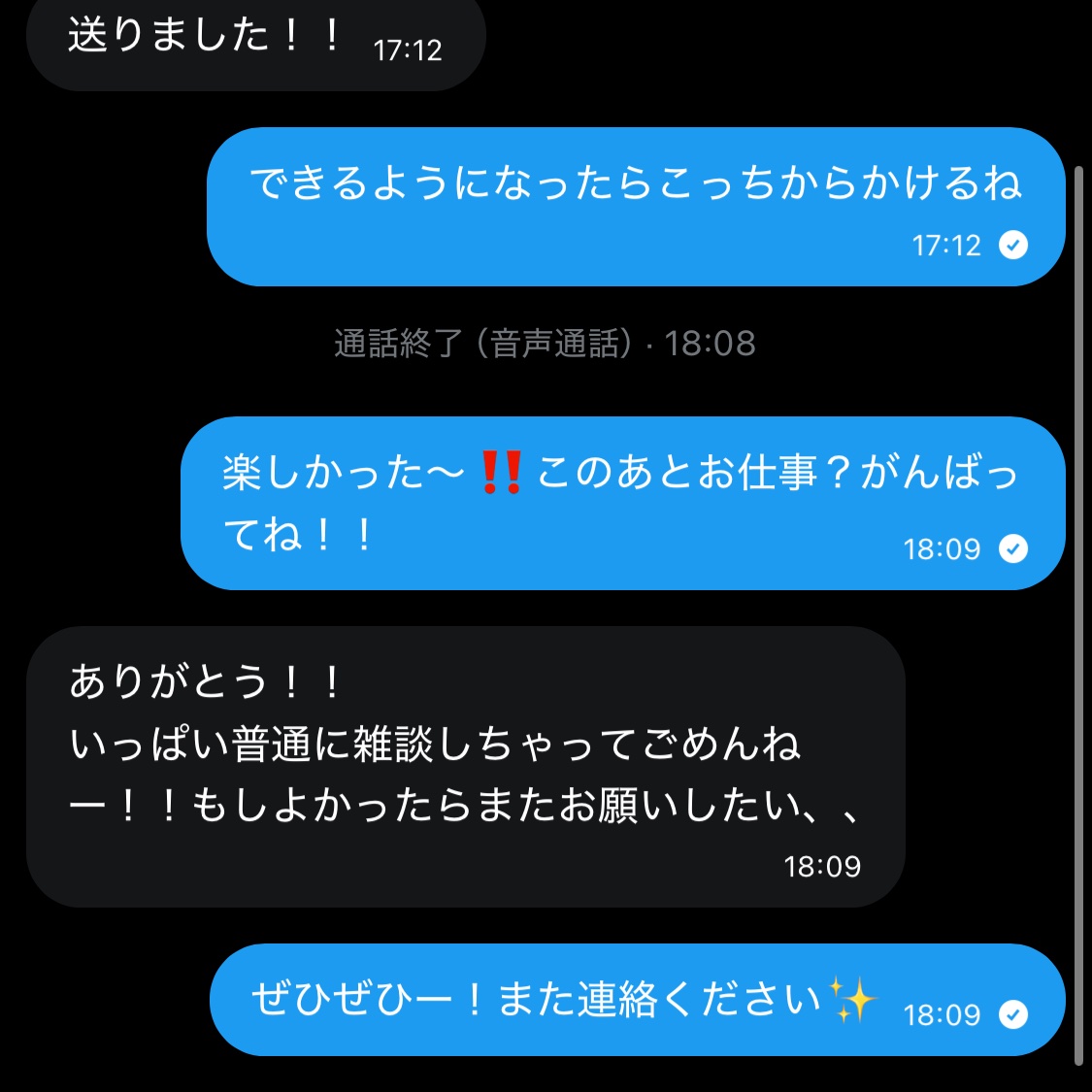fannikak's tweet photo. 実績載せる許可もらったから載せとくね https://t.co/g1syXcNJLq