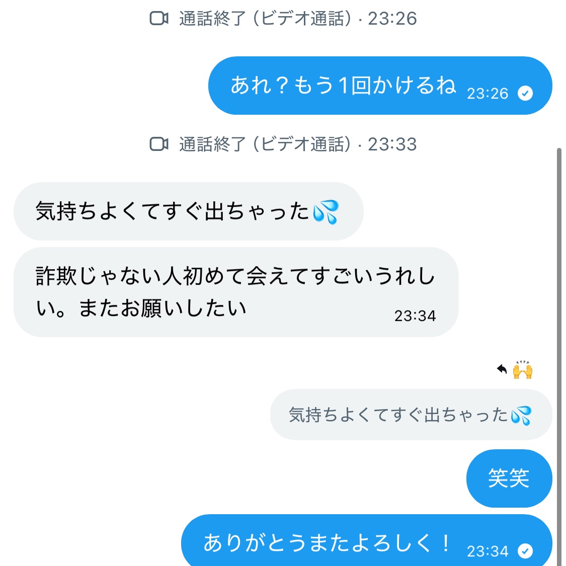 fannikak's tweet photo. 実績載せる許可もらったから載せとくね https://t.co/g1syXcNJLq