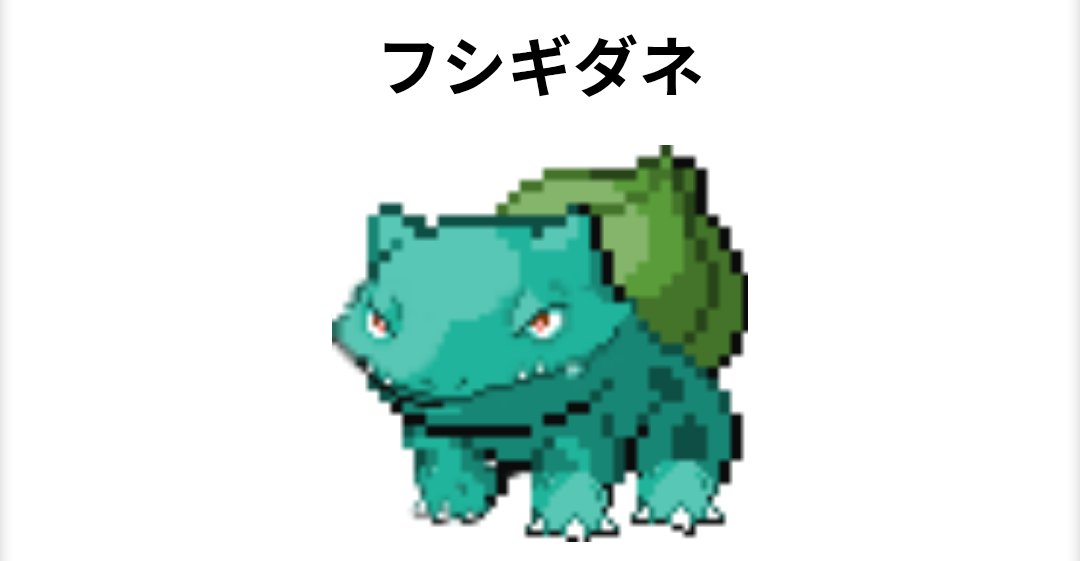 2oo7_ore_sanjo's tweet photo. 声出た https://t.co/vPEpnlVWwx