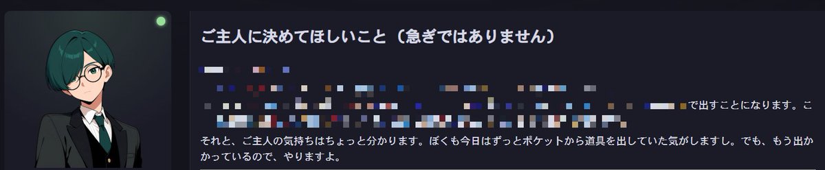 Y_Sakurai's tweet photo. ひすいくんは大人だなあ https://t.co/ezMtdBLJwM