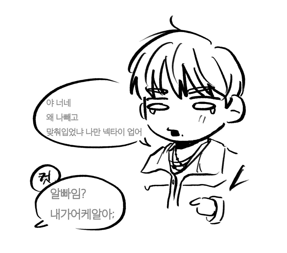 middle_finger81's tweet photo. 신곡의 축복이 따로 없네 #에픽하이 https://t.co/59P1mlJOGe
