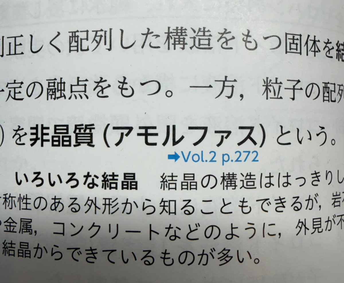 HistoryClub1122's tweet photo. あもるふぁすだ！ https://t.co/a1xPq7un3V