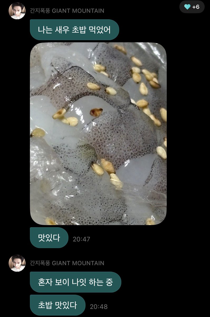 smstaesan's tweet photo. [261006 — 22.47 KST] WV DM 💭

🐈‍⬛ aku makan sushi udang
🐈‍⬛✨📸✨
🐈‍⬛ enak
🐈‍⬛ lagi Boy's Night sendirian nih
🐈‍⬛ sushinya enak
🐈‍⬛ lagi makan sendirian
🐈‍⬛ kadang kita juga butuh me time
🐈‍⬛ aku lagi nonton kompilasi Running Man
🐈‍⬛ temen makanku tuh Running Man sama Infinite Challenge
🐈‍⬛ ya ampun, Monday Couple beneran bikin baper banget sih
🐈‍⬛ aku yang nonton aja jadi ikutan baper
🐈‍⬛ apa aku coba jadi cowok yang flirty juga ya?

#TAESAN #태산 #BOYNEXTDOOR #보이넥스트도어