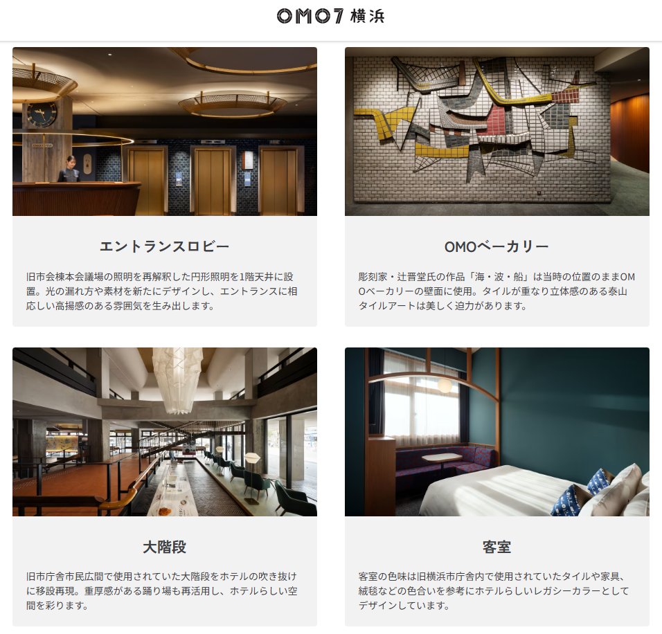 watch_dog_timer's tweet photo. ×旧市庁舎をタダ売り渡した→○土地は市有地のまま、貸借料で莫大な利益
×山中市長→○旧市庁舎売却はその前の市長時代
×取り壊されたホール→○リノベし大階段も再生
https://t.co/zpSNUoy2sM
https://t.co/N7JiHPo6g5
いつものミド定期。
https://t.co/hHGleWqUIc
https://t.co/xMc3GqnYMi https://t.co/o7iQpFgw8s