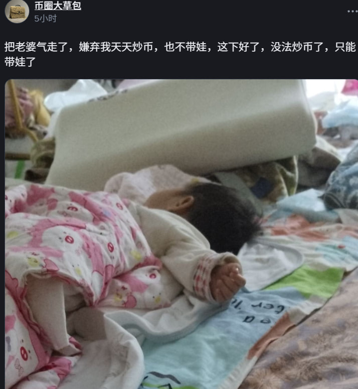 A8DeLi's tweet photo. 笑死我了 乐子广场 https://t.co/f7ki8AvDY0