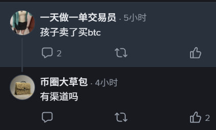 A8DeLi's tweet photo. 笑死我了 乐子广场 https://t.co/f7ki8AvDY0