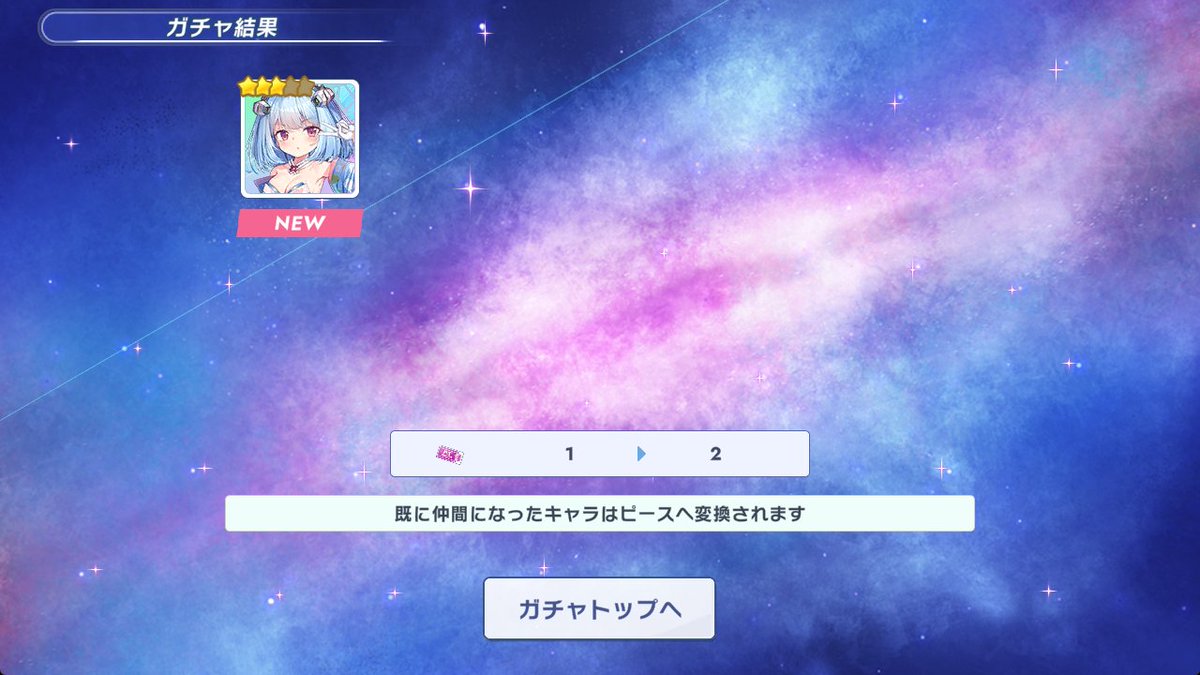 kuron55776's tweet photo. サンキューおはガチャ https://t.co/KJUYdHSPKx