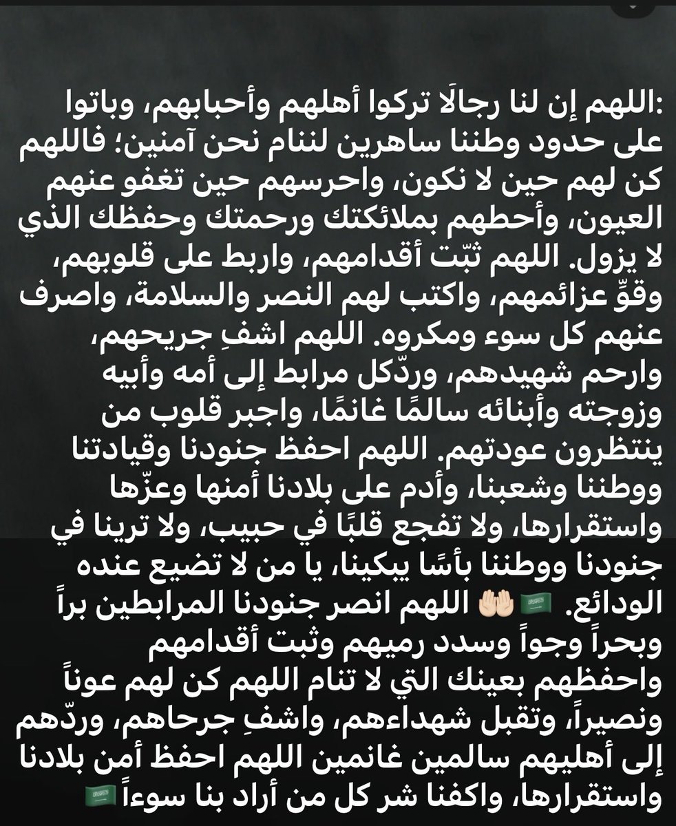 AljafelMano's tweet photo. https://t.co/JamjQzytPJ