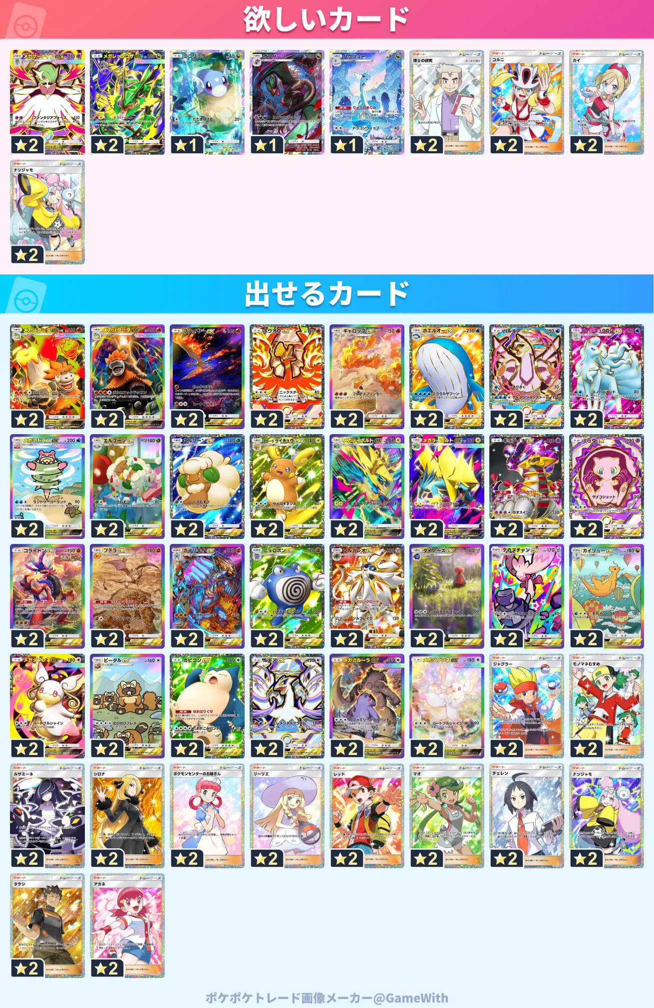 天護 ゼッツfs大阪♪セカライ6th神戸夜 on X: 