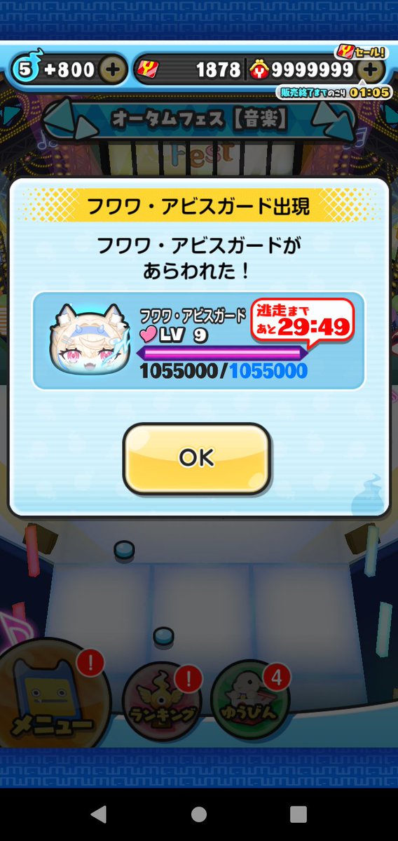 harusupu_'s tweet photo. #ぷにぷに 
はじめます！
手伝ってくれる方いたらお願いします！ https://t.co/F6blYwK2Ye