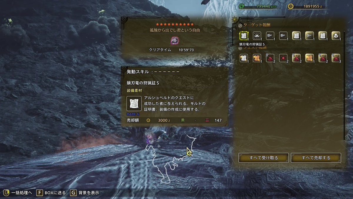 abareru_taro's tweet photo. やった...！やったんだ！歴戦王アルシュベルドを
ハンマーで10分台クリアできたんだ！
今日だけは自分を褒めてあげてもいいよね！？
＃MHWilds https://t.co/yF1AX5uqyP