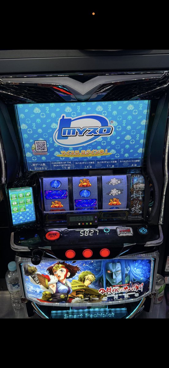 namnam9620's tweet photo. カバネリの6確初打ち
通常もSTモ楽しい区間が多かった！ https://t.co/FjhBRTVeNO