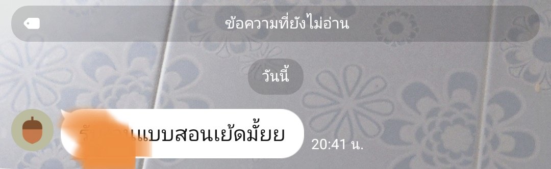Xminle_ss's tweet photo. หยุดถามไรแปลกๆกันดิ้ 555555 https://t.co/wgGVto3dN2