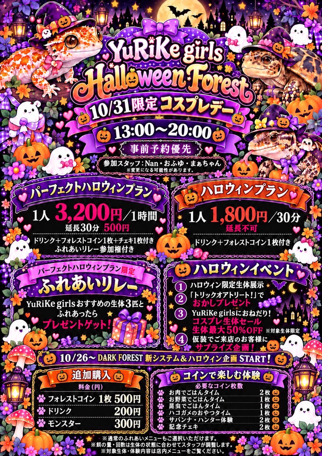 新・ストロングネキʚおふゆɞ on X: 