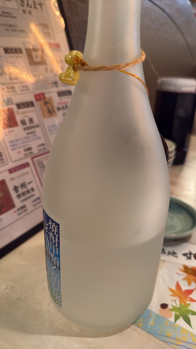 oniku0852's tweet photo. 結構飲みました https://t.co/boYFmQZDPP