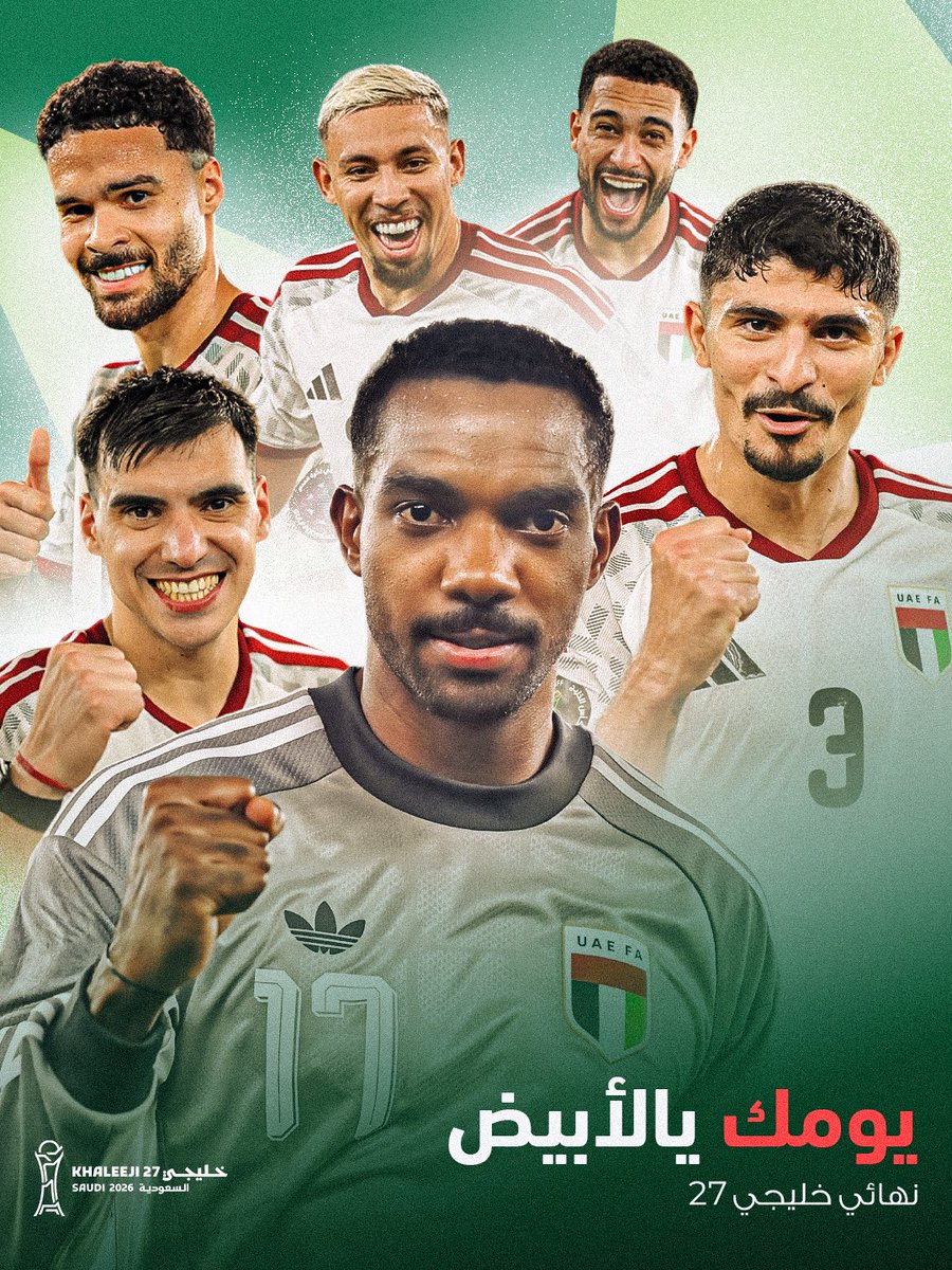 alainfcae's tweet photo. بصف واحد .. وصوت واحد .. كلنا للوطن 🤍 https://t.co/C2AdPRICDh