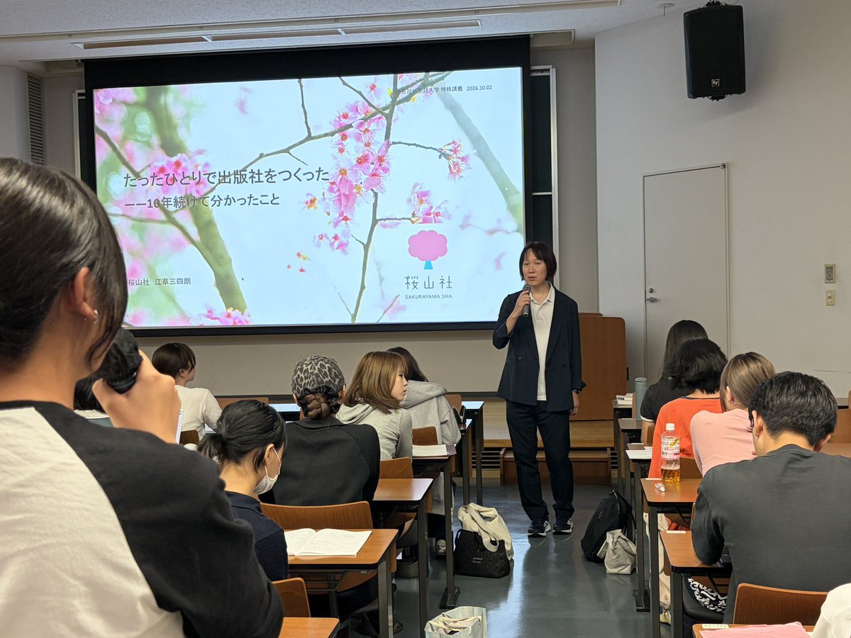 egusa346's tweet photo. 名古屋外国語大学で初めて講義をしました。とにかく緊張しました！履修登録100人の学生さんが話を聞いてくれてとても嬉しかったです。大勢の前で質問してくれた学生さん、勇気がいったと思います。本当にありがとう！2027年度も講義依頼されたので、もう一度、挑戦。私も勇気を出して頑張ってみます。 https://t.co/5cTyEczj6H