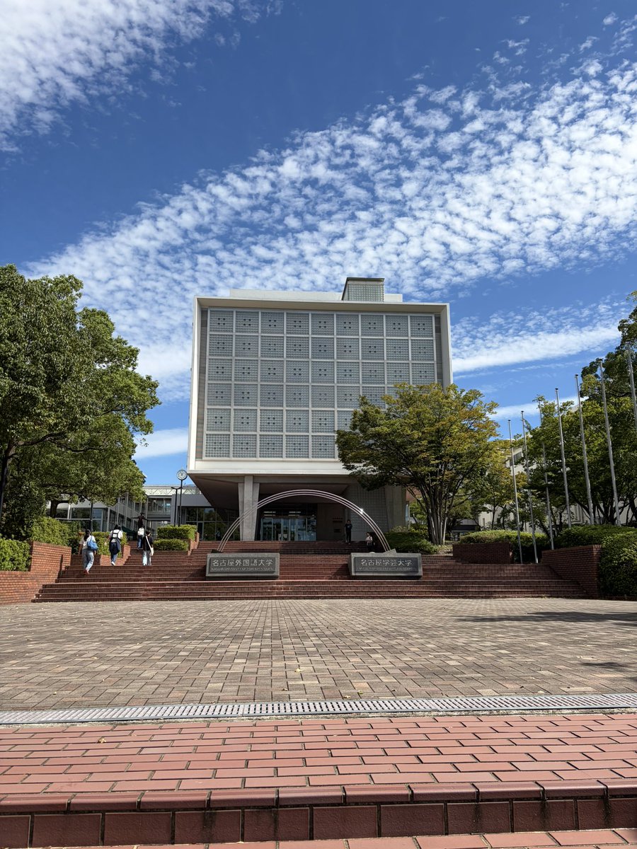 egusa346's tweet photo. 名古屋外国語大学で初めて講義をしました。とにかく緊張しました！履修登録100人の学生さんが話を聞いてくれてとても嬉しかったです。大勢の前で質問してくれた学生さん、勇気がいったと思います。本当にありがとう！2027年度も講義依頼されたので、もう一度、挑戦。私も勇気を出して頑張ってみます。 https://t.co/5cTyEczj6H