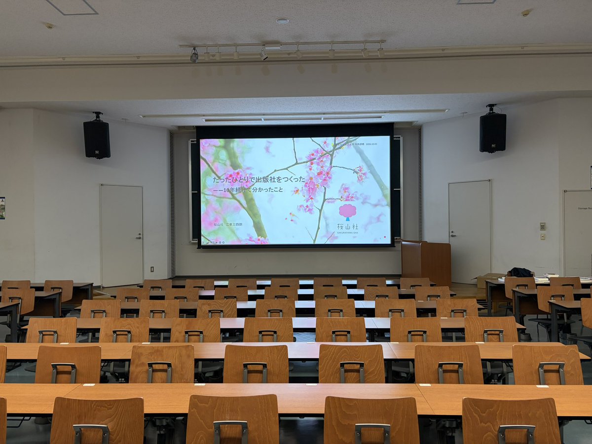 egusa346's tweet photo. 名古屋外国語大学で初めて講義をしました。とにかく緊張しました！履修登録100人の学生さんが話を聞いてくれてとても嬉しかったです。大勢の前で質問してくれた学生さん、勇気がいったと思います。本当にありがとう！2027年度も講義依頼されたので、もう一度、挑戦。私も勇気を出して頑張ってみます。 https://t.co/5cTyEczj6H