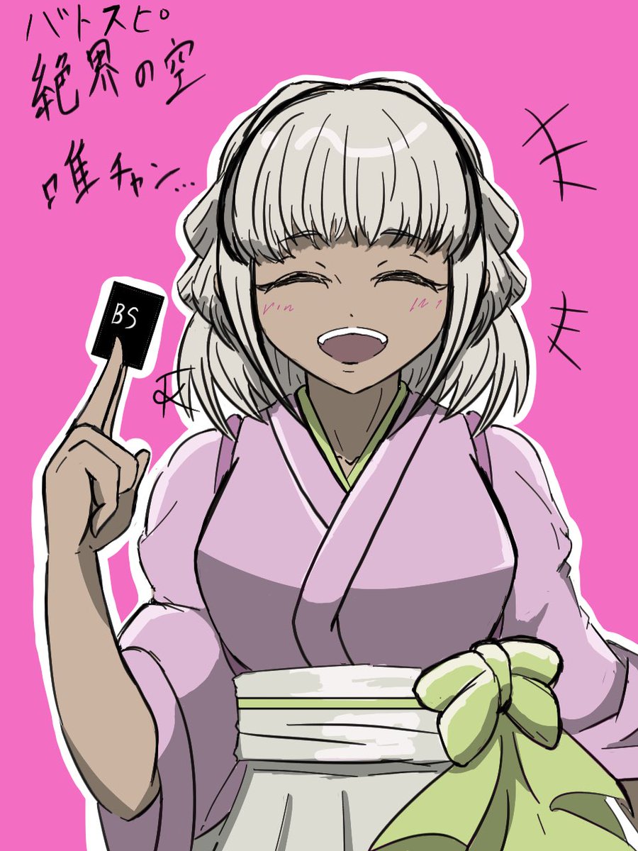 kerokerotk2's tweet photo. rkgk
唯ﾁｬ…唯ﾁｬﾝ…唯ﾁｬｿ…
#バトスピ 
#絶界の空 https://t.co/I3K88JbkUS