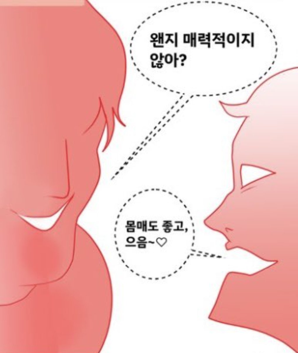 d0nt_FO's tweet photo. 우리장르 짤방 이제 2개다

웃긴건 개인적으로
으음~♡

이 진짜 웃기다고 생각합니다 개웅김
진짜 개 변태같음 https://t.co/NAQLXjc2Zi