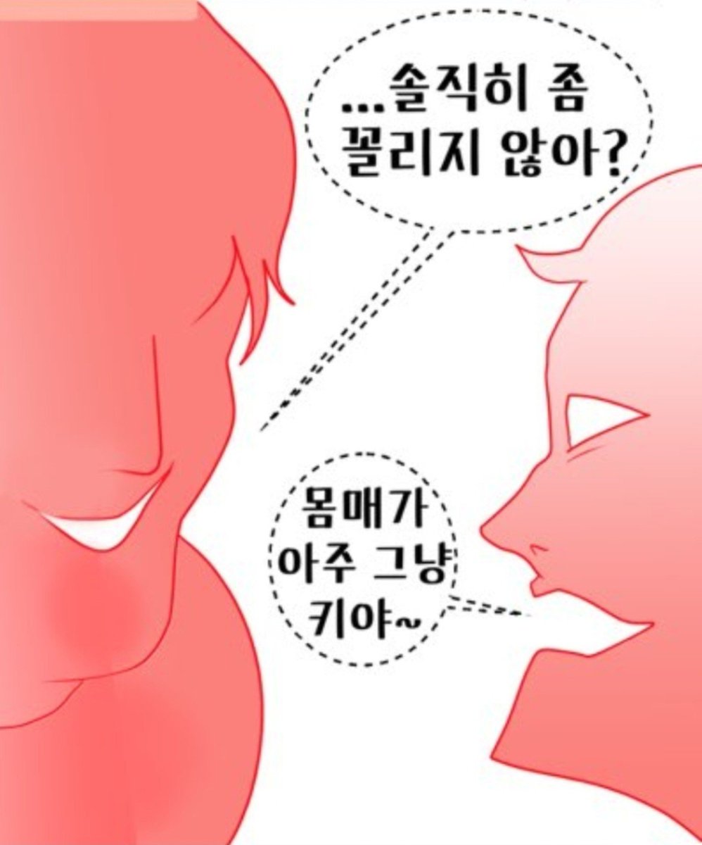d0nt_FO's tweet photo. 우리장르 짤방 이제 2개다

웃긴건 개인적으로
으음~♡

이 진짜 웃기다고 생각합니다 개웅김
진짜 개 변태같음 https://t.co/NAQLXjc2Zi