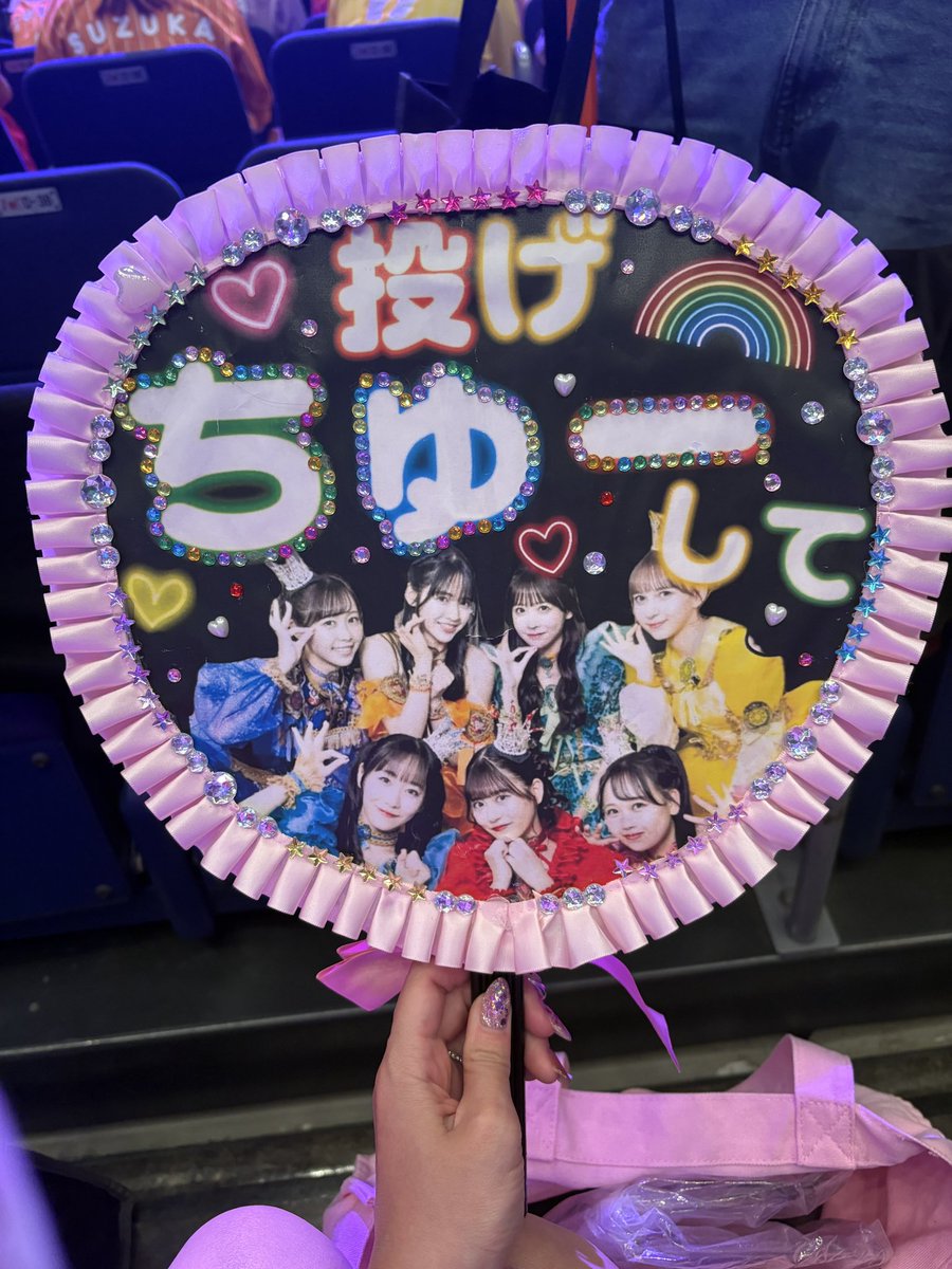 fz_mapikaren's tweet photo. ふるっぱーを好きになって、2年前の初ライブでうちわを作って、いつも席が遠くて反応してもらえたことなかったけど、もうボロボロのうちわだけど、今日天音が見つけてくれて反応してくれた😭気がする😭😭😭大好き😭😭😭
#月足天音 #FRUITSZIPPER https://t.co/D7rA4Wi5fF