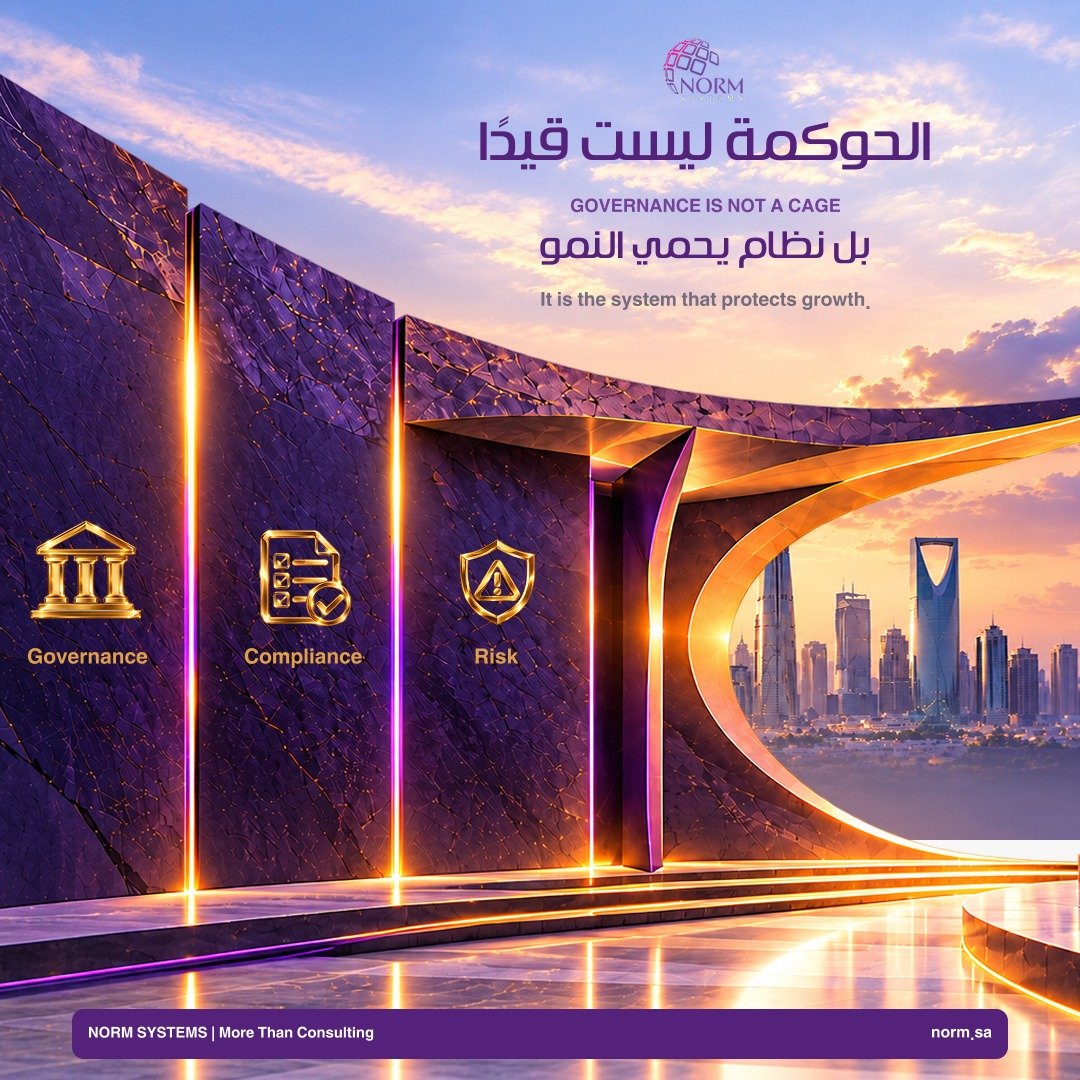 NormSystem's tweet photo. الحوكمة والامتثال لا يحدّان النمو… بل يحميانه.
عندما تكون الأنظمة واضحة، تصبح القرارات أكثر ثقة، والمخاطر أكثر قابلية للإدارة، والفرص أكثر قابلية للاستدامة.
Governance | Compliance | Risk
🌐 https://t.co/8Kktl0GiV5
#الحوكمة #الامتثال #إدارة_المخاطر #الاستدامة #حوكمة_الشركات https://t.co/oNzXy6Es7J