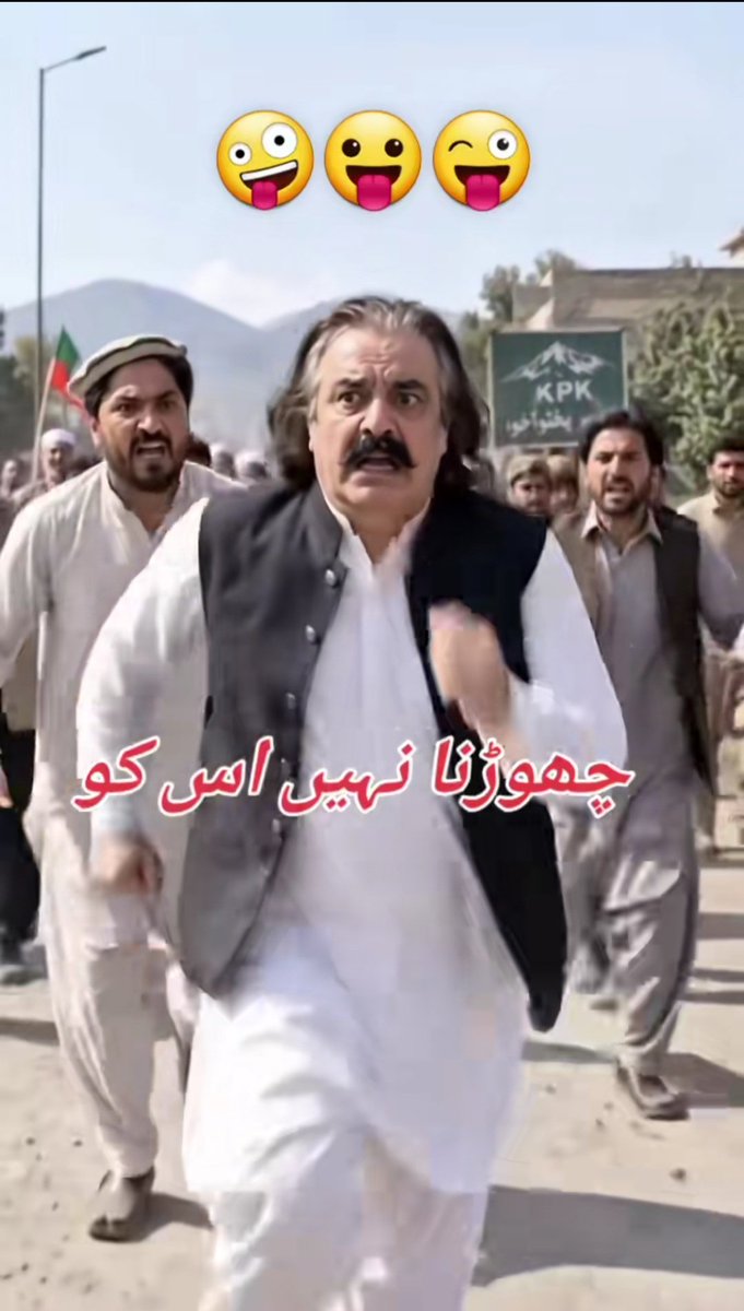 wajidahamd's tweet photo. بھاگتے چور کی لنگوٹی ھی سھی۔۔۔
@PTIofficial 
@PTIKPOfficial 
@SohailAfridiISF https://t.co/ZLJrUNdPQQ