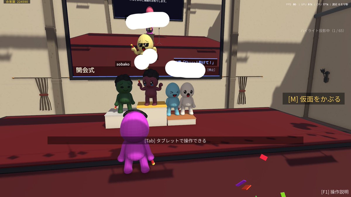 playerrrra's tweet photo. デスゲームシミュレーターお誘いいただきありがとうございました〜🙌
楽しかった〜😊 https://t.co/yGbU0bPtrL