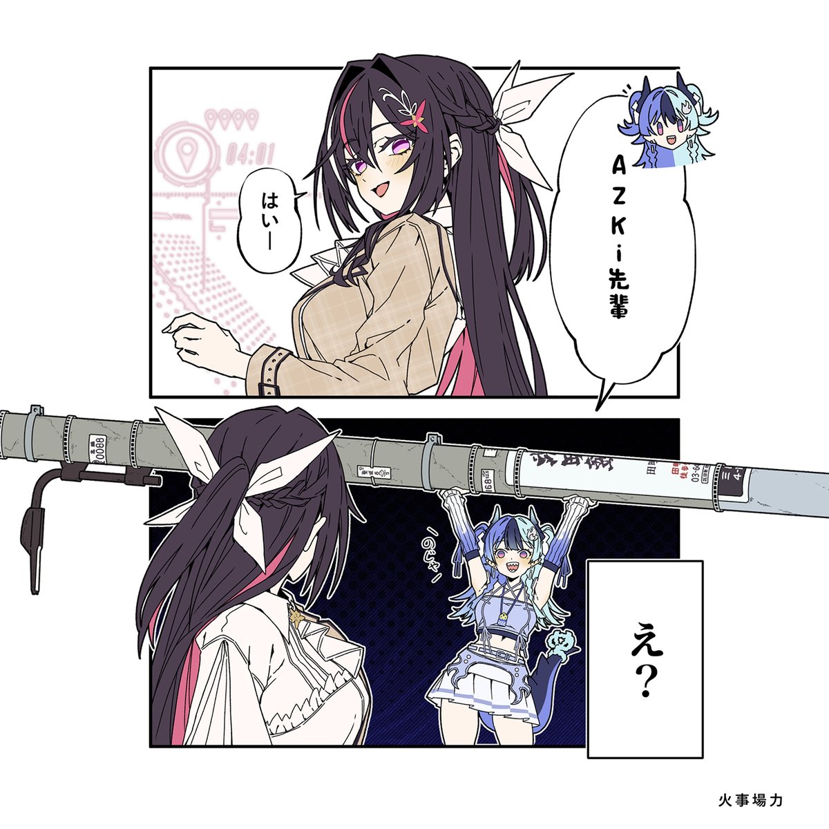 TokiameTaka's tweet photo. #AZKiART #めら組絵図 https://t.co/8y2Hl1RqG0