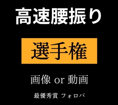 diahsinta913's tweet photo. それは早すぎだろ！！！！！！ https://t.co/behrK0zoHX