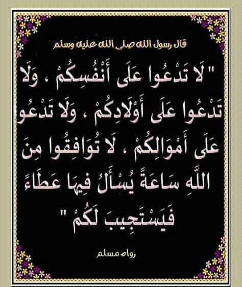 ya_allah_2's tweet photo. https://t.co/xRifd1br9o