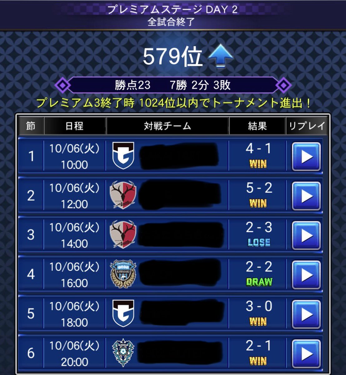 4skybean tweet picture