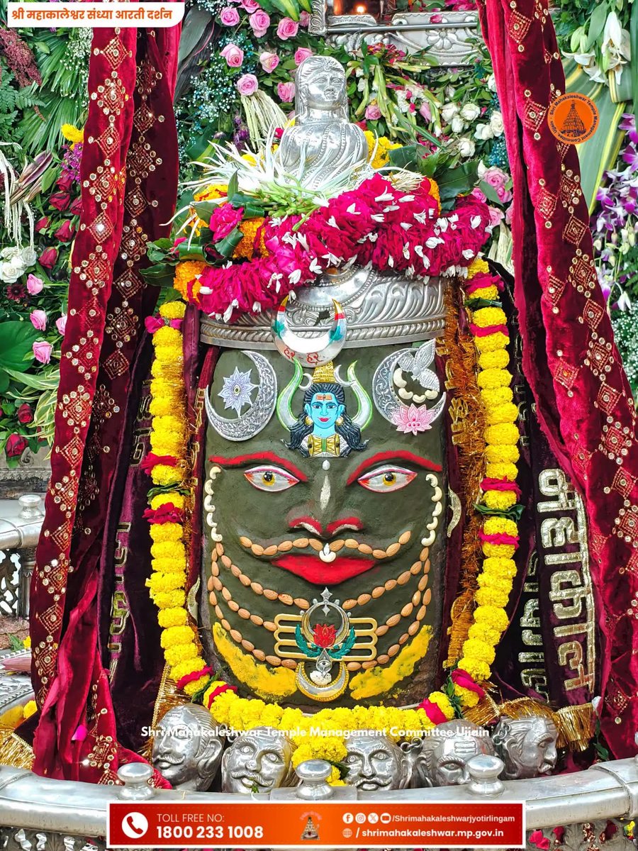 ujjain_live's tweet photo. ॐ श्री महाकालेश्वराय नमः 🙏🏻
दिनांक 06 अक्टूबर 2026 को ज्योतिर्लिंग भगवान श्री महाकालेश्वर जी का संध्या कालीन आरती श्रृंगार दर्शन
#mahakal #ujjain https://t.co/b807GfvDOD